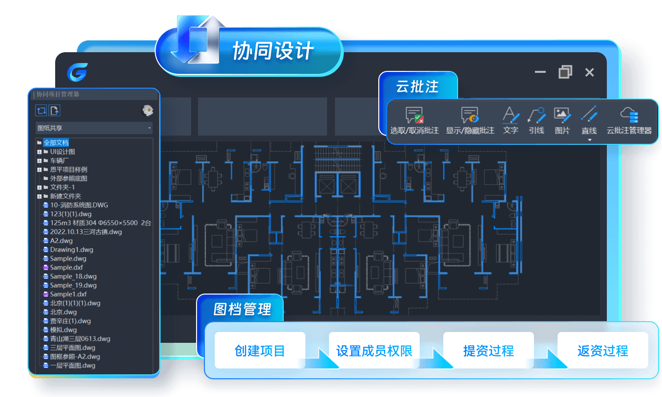 1cde0c1f36c11e9daf54e3b10e884506_cad2026-icon22.png