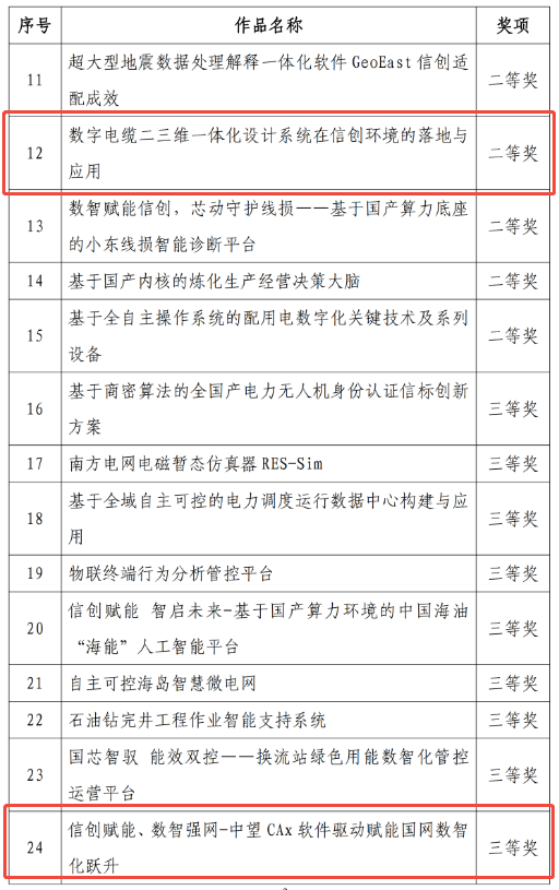 0f1ce899-389d-471c-88d7-0ae258370b26.png